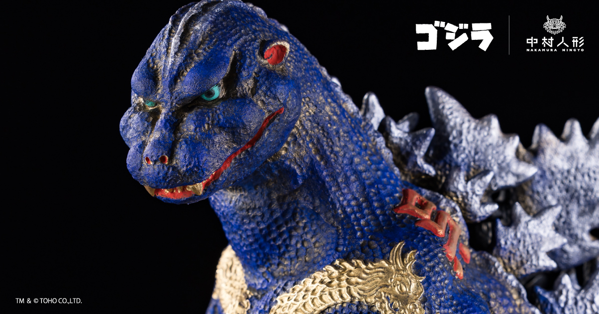 モンスターアーツ ゴジラ GODZILLA feat.EVA-01 【開封済】 モンスター